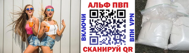 blacksprut онион площадка состав Alpha-PVP СК КРИС Жуковский