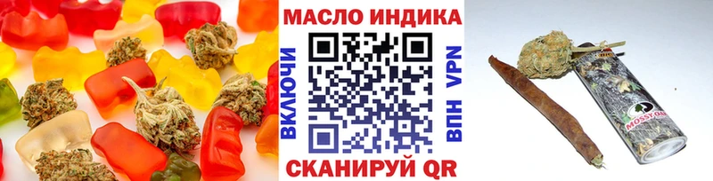 Cannafood конопля  Жуковский 