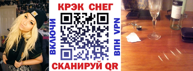 цена наркотик  Жуковский  Кокаин 97% 
