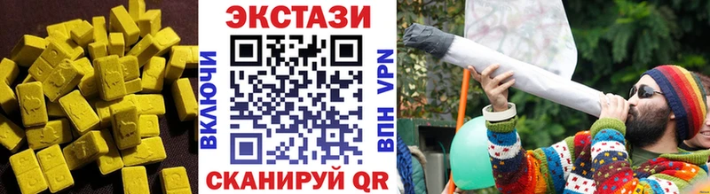 MEGA   Жуковский  Ecstasy DUBAI  купить наркотик 