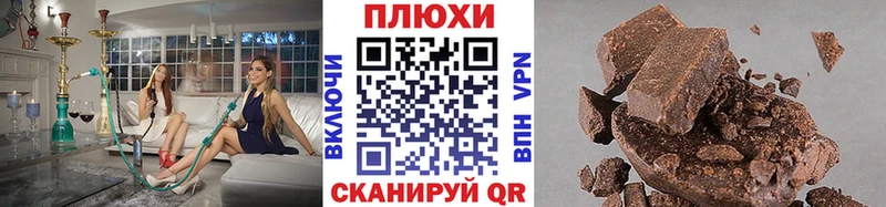 мега   Жуковский  Гашиш VHQ  где можно купить  