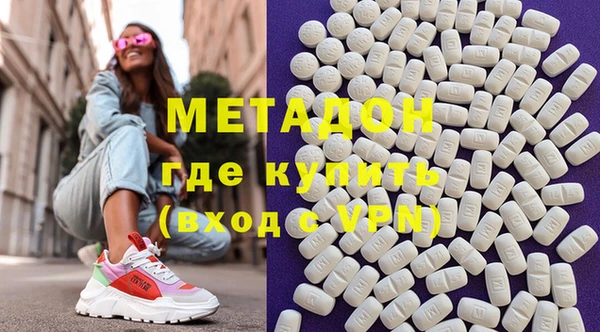 прущие крисы Богородицк