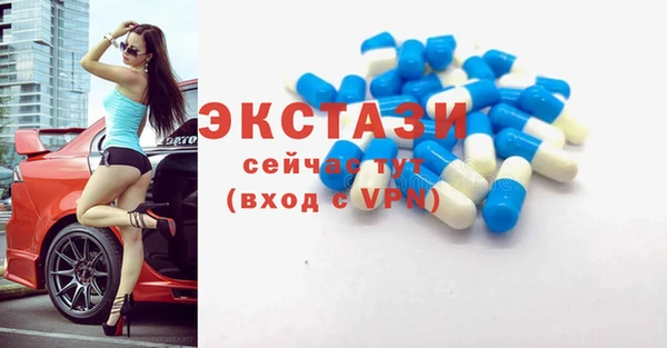 прущие крисы Богородицк