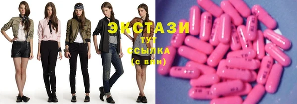 прущие крисы Богородицк
