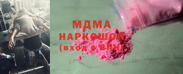 МДПВ Богородск
