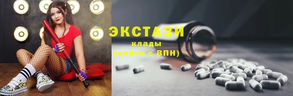 прущие крисы Богородицк