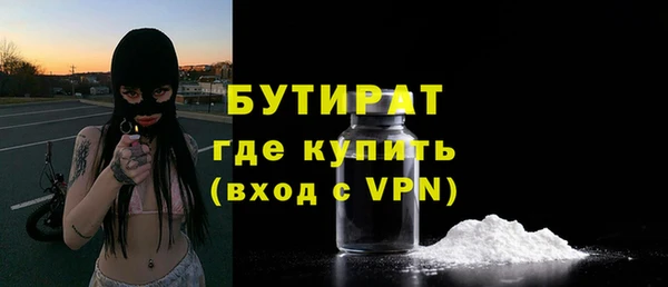 МДПВ Богородск