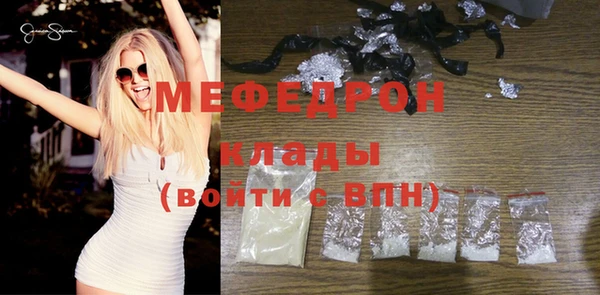 прущие крисы Богородицк