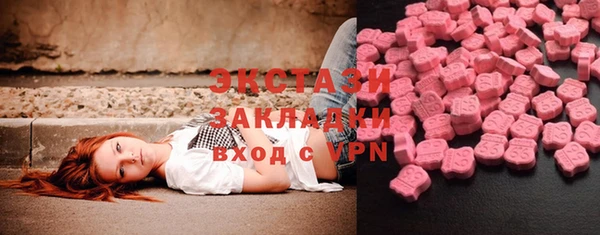прущие крисы Богородицк