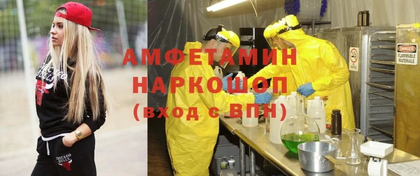прущие крисы Богородицк