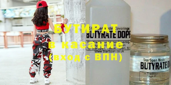 прущие крисы Богородицк