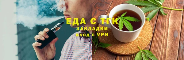 прущие крисы Богородицк