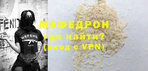 МДПВ Богородск
