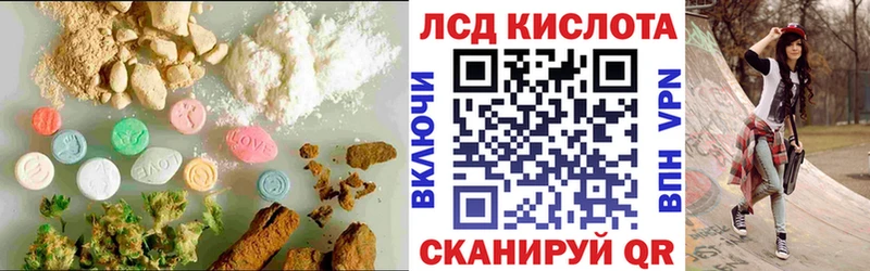 LSD-25 экстази ecstasy  Жуковский 