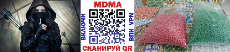 где можно купить наркотик Жуковский MDMA VHQ