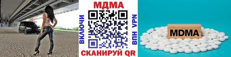 МДМА VHQ Жуковский