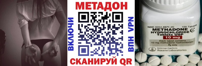 МЕТАДОН белоснежный  МЕГА tor  Жуковский 