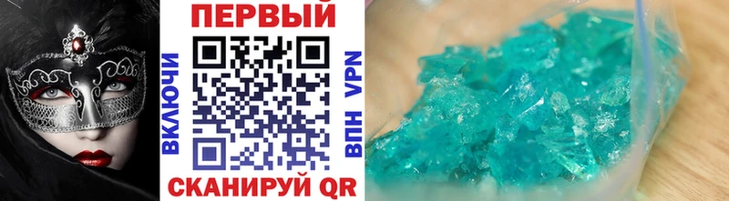 МЕТАМФЕТАМИН витя  Жуковский 