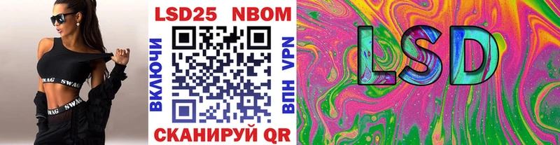 Марки NBOMe 1500мкг  Жуковский 