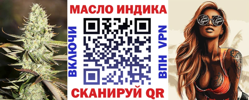 Дистиллят ТГК Wax  сколько стоит  Жуковский 